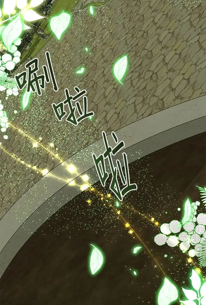 第57话 竹林 第30页