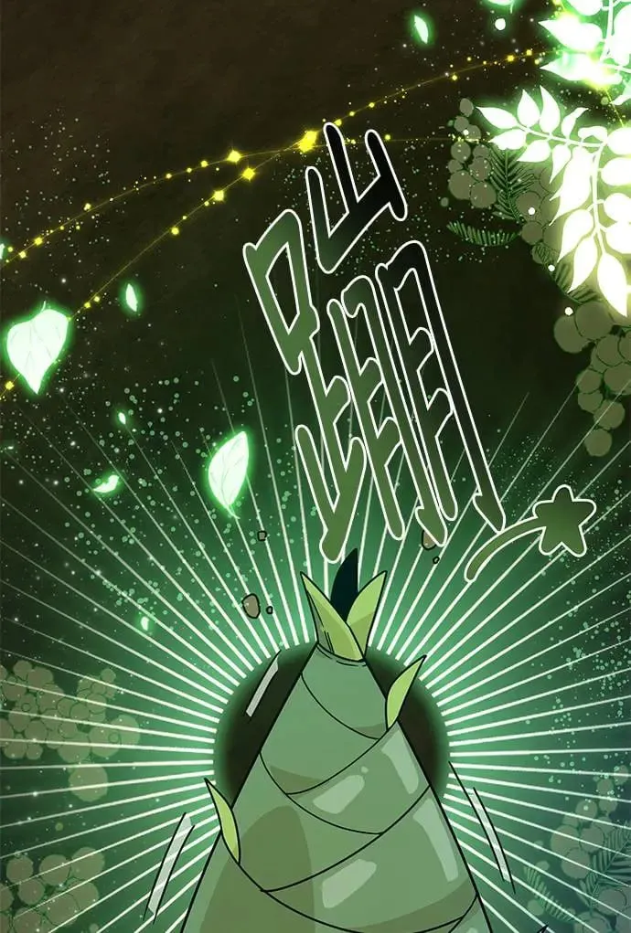 第57话 竹林 第31页