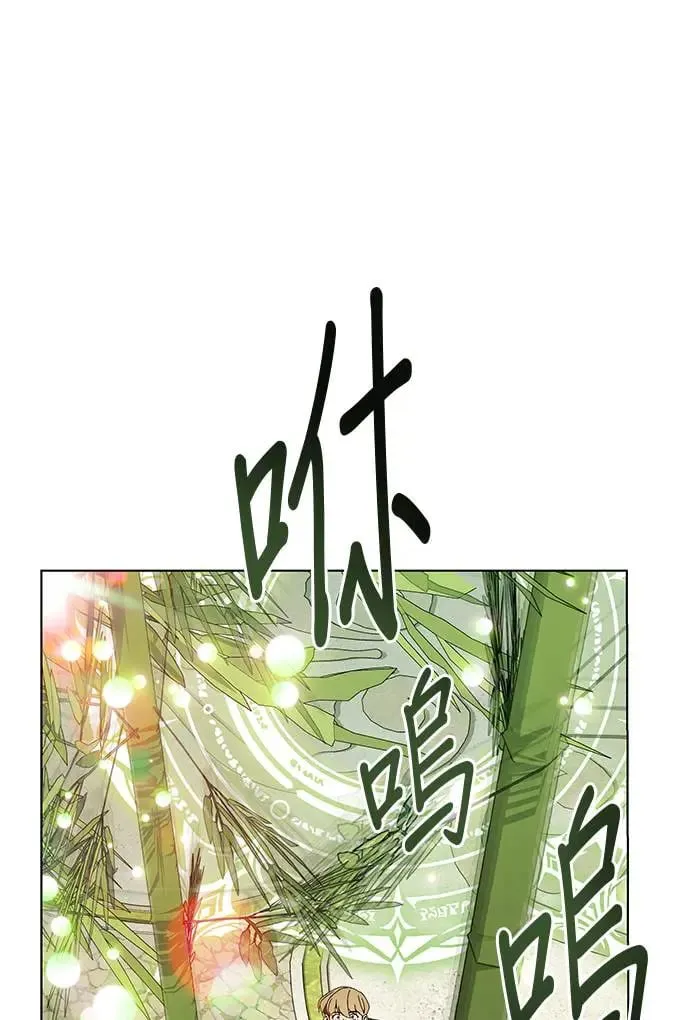 第57话 竹林 第33页