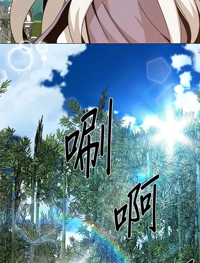 第57话 竹林 第44页
