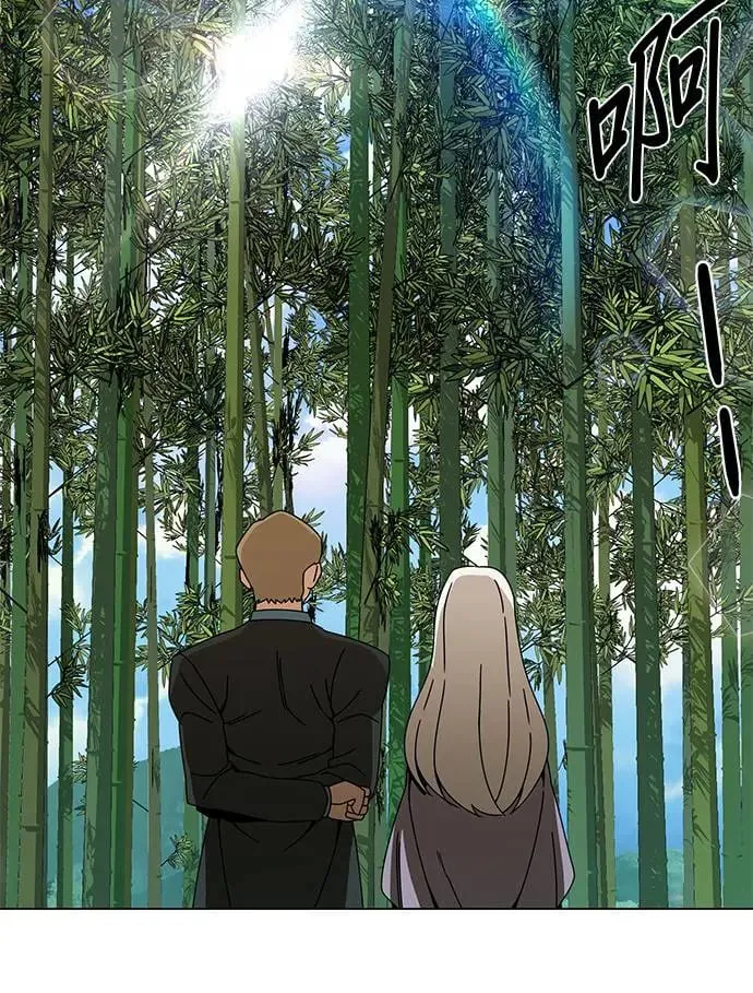 第57话 竹林 第45页