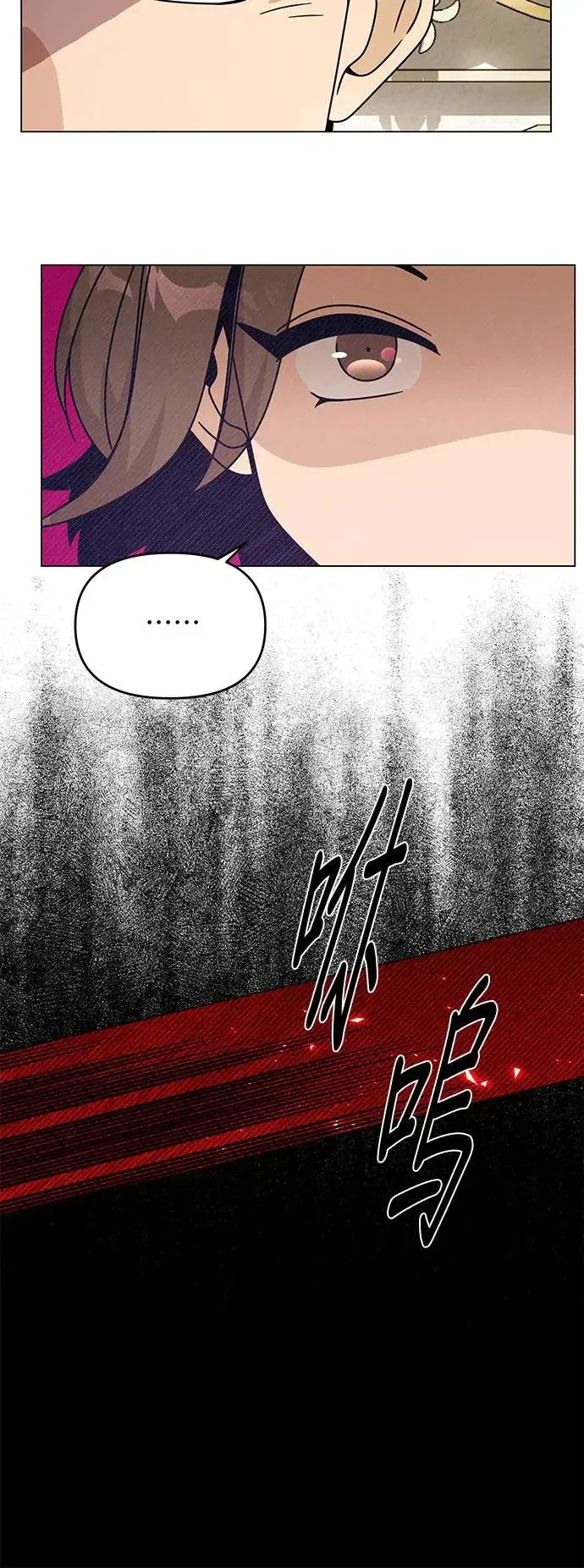 第59话 雷伊娜 第28页