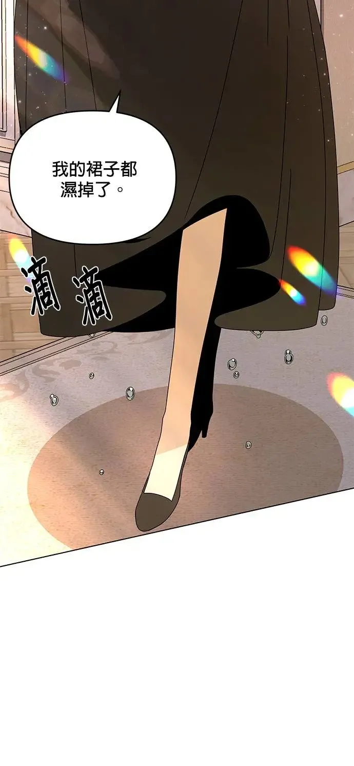 第60话 千层面 第5页