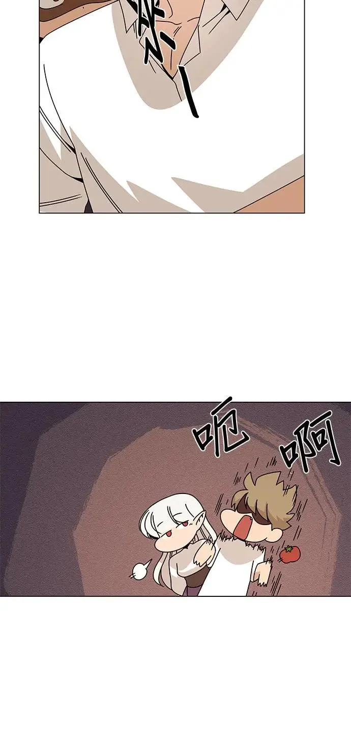 第60话 千层面 第38页