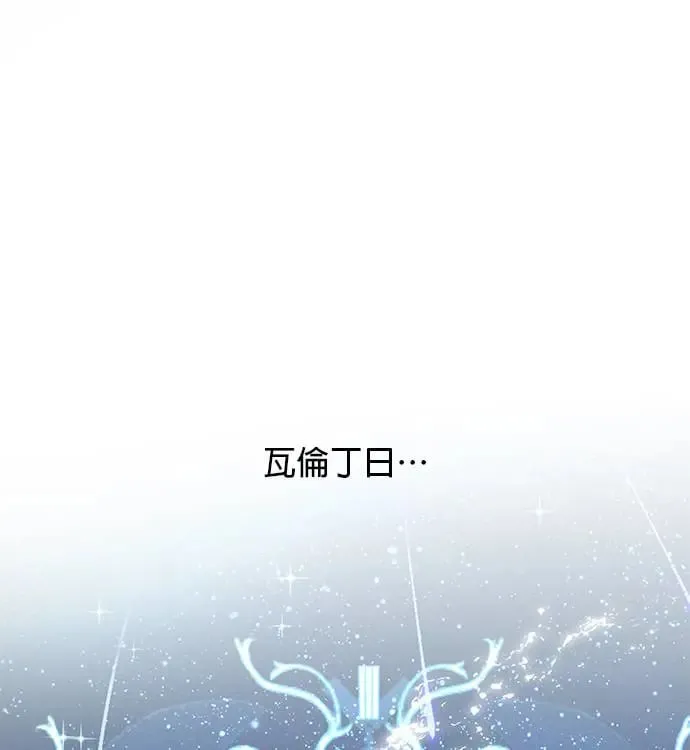 第60话 千层面 第46页