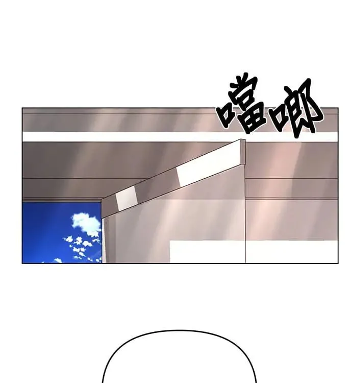 第60话 千层面 第52页
