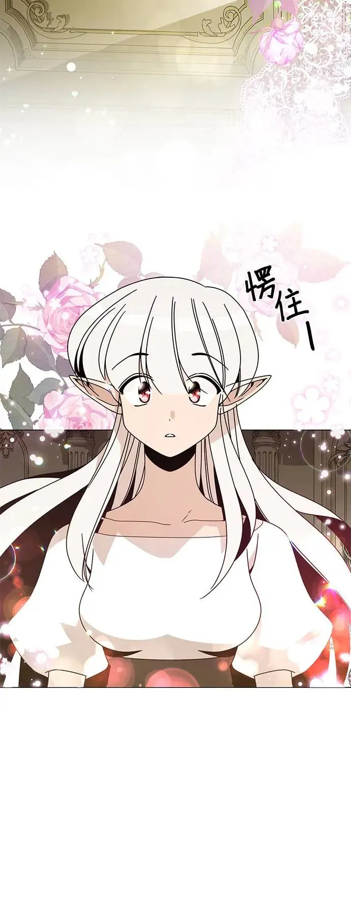第61话 海燕的生日 第24页