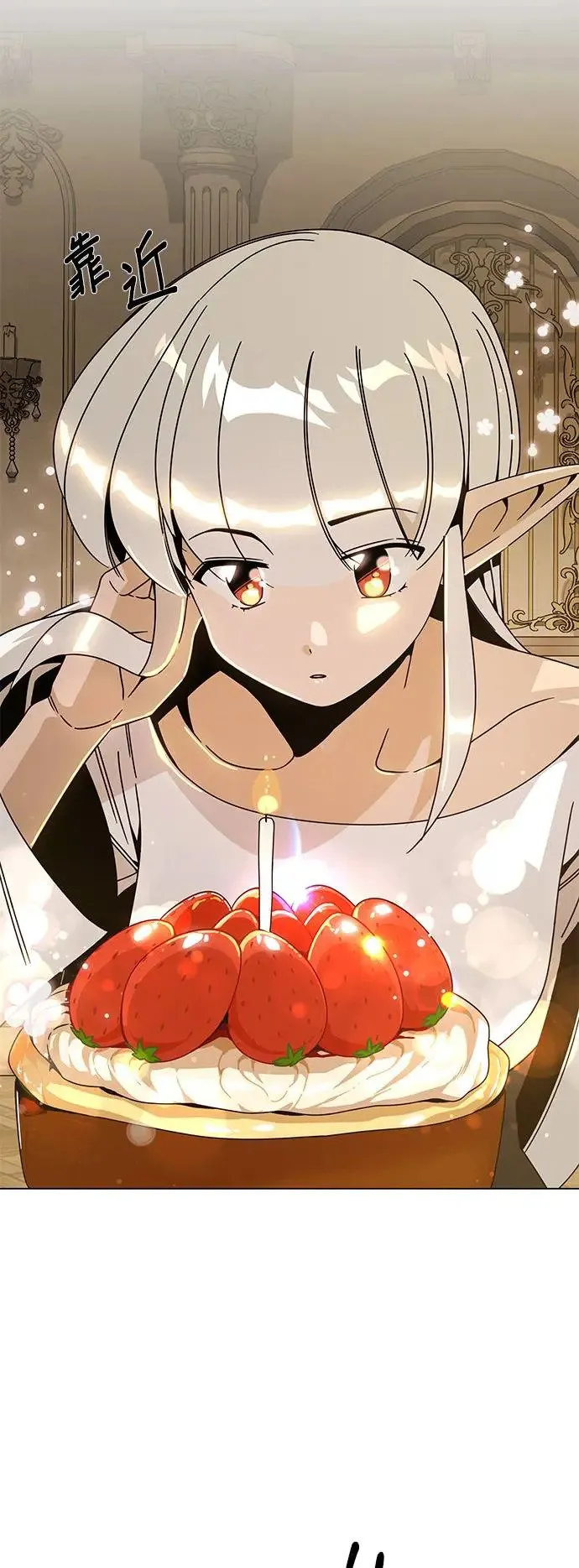 第61话 海燕的生日 第26页