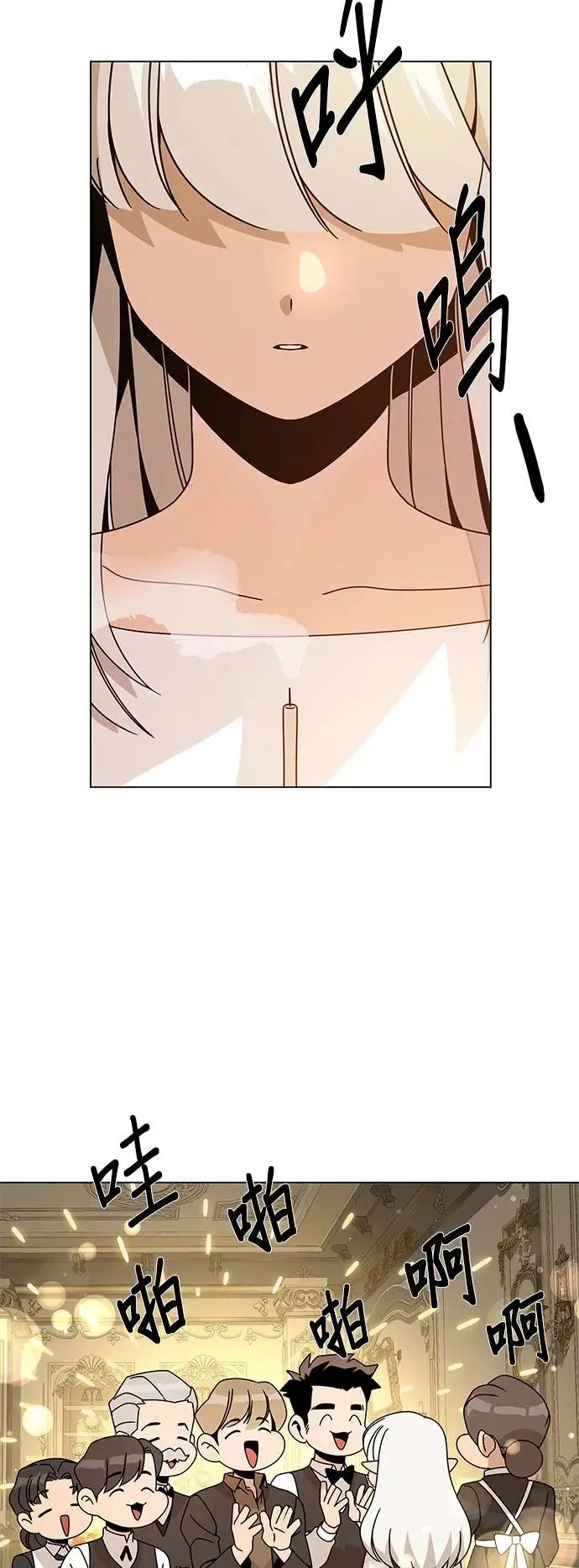 第61话 海燕的生日 第27页