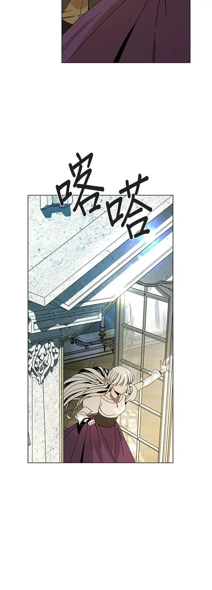 第61话 海燕的生日 第36页