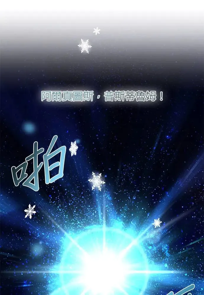 第61话 海燕的生日 第41页