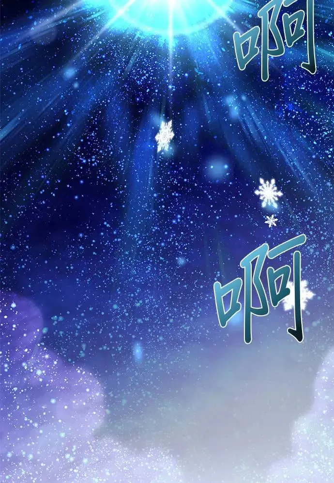 第61话 海燕的生日 第42页