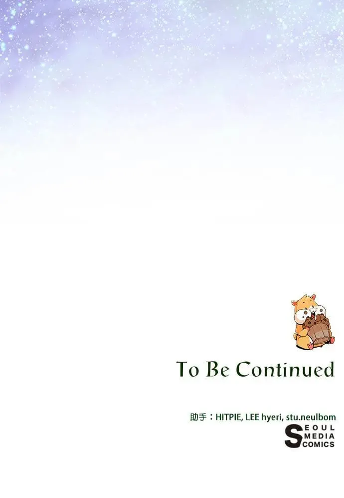 第61话 海燕的生日 第43页