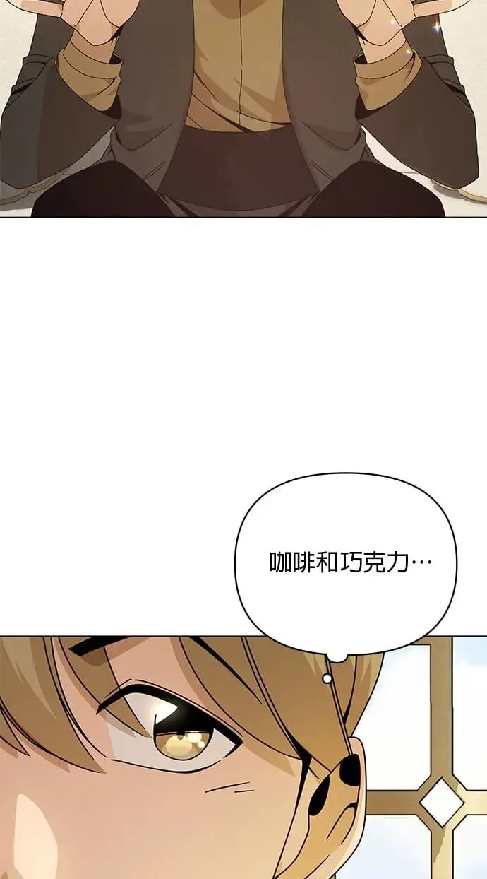 第62话 事业上的建议 第57页