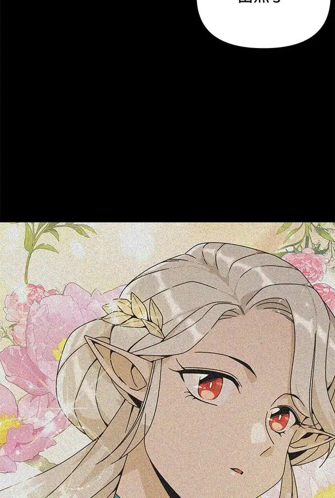 第64话 溏心蛋 第20页