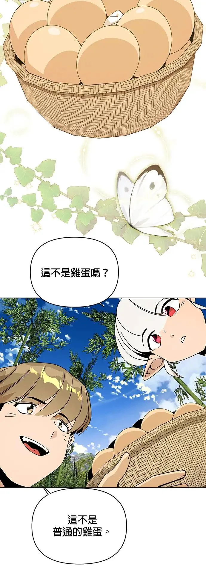第64话 溏心蛋 第49页