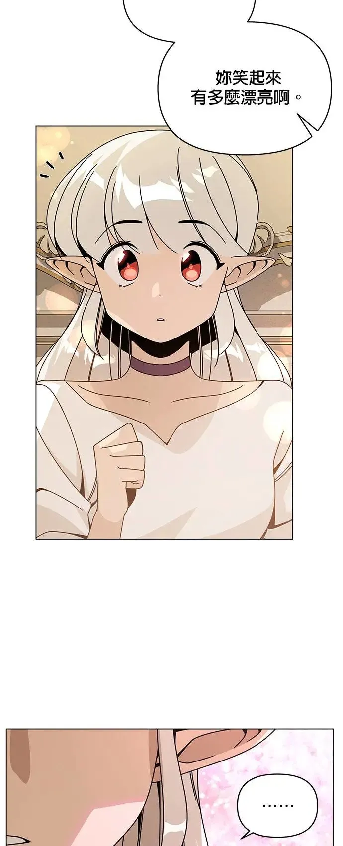 第65话 薄荷・巧克马切 第10页