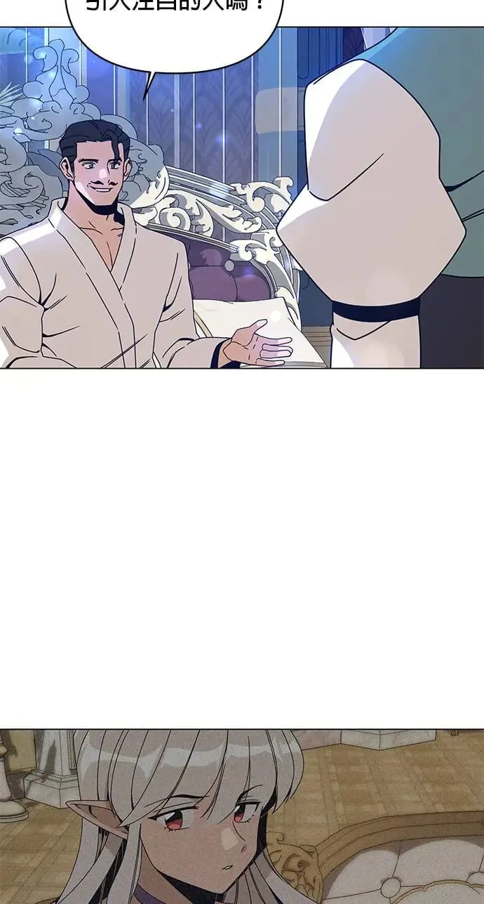 第65话 薄荷・巧克马切 第36页