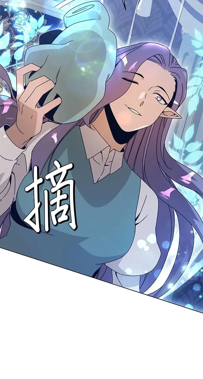 第65话 薄荷・巧克马切 第38页