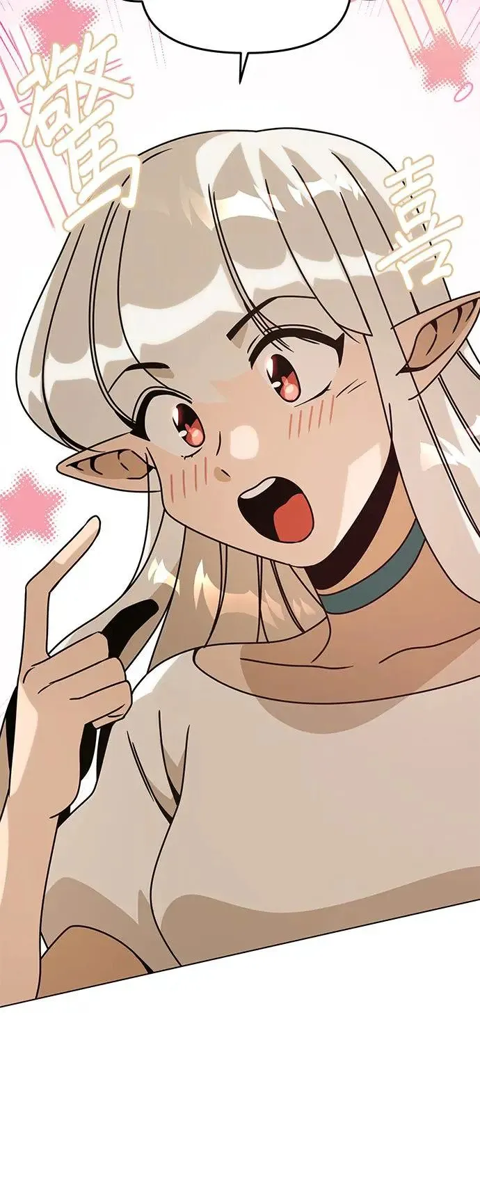 第68话 巧克力 第36页