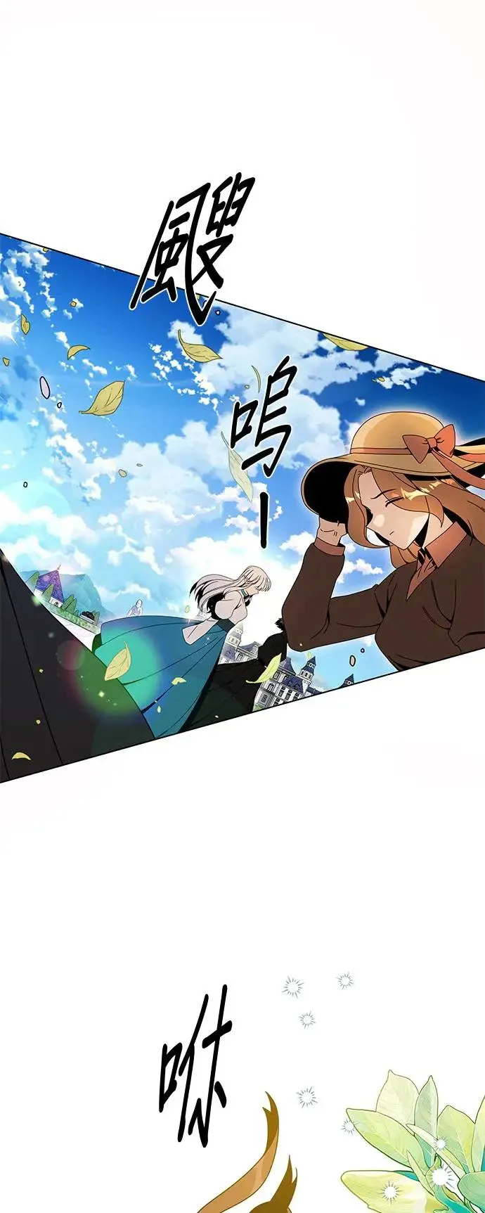 第71话 五个面包？ 第15页