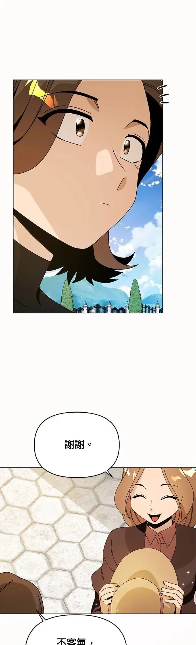 第71话 五个面包？ 第19页