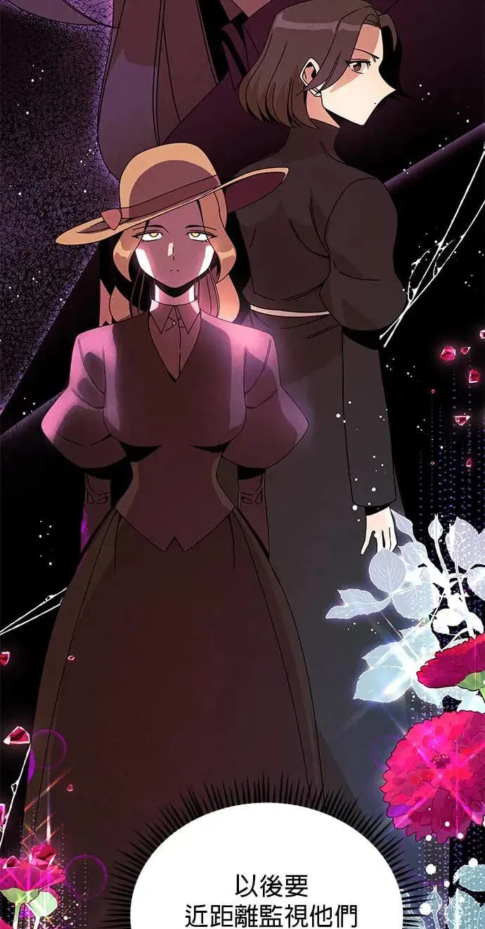 第71话 五个面包？ 第22页