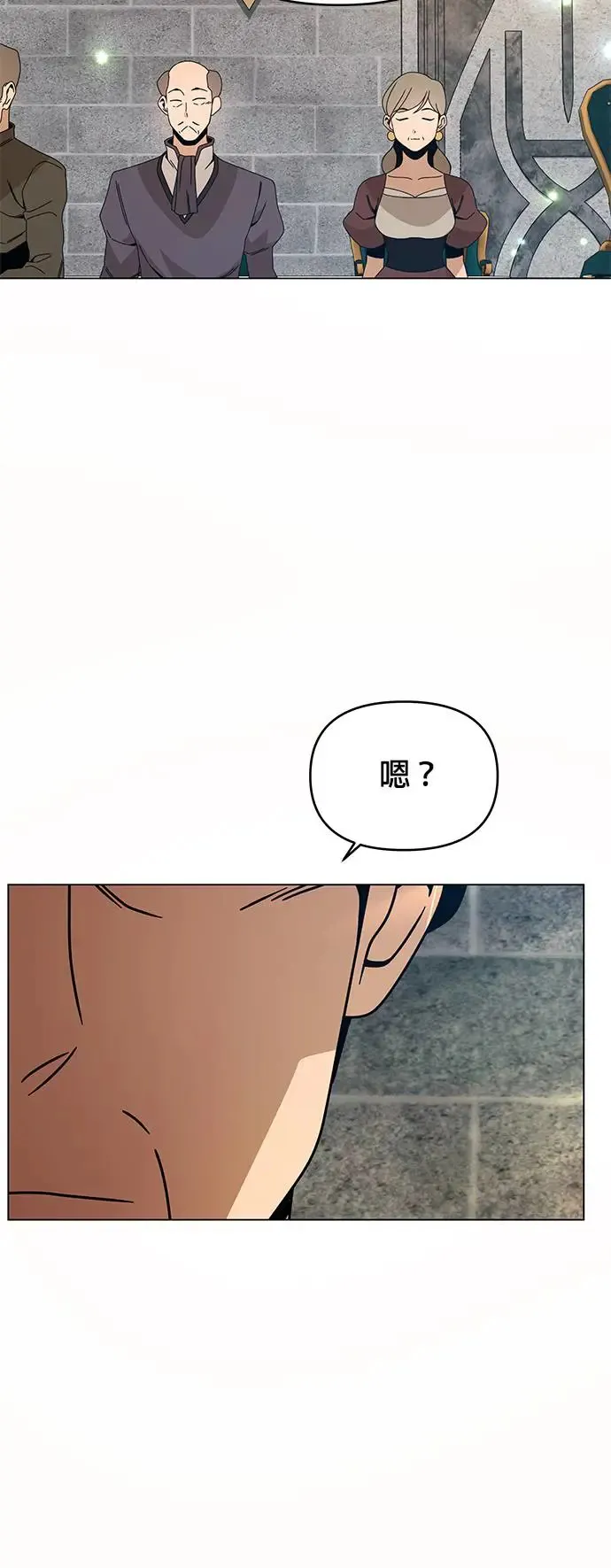 第72话 皇家厨艺竞赛(1) 第17页