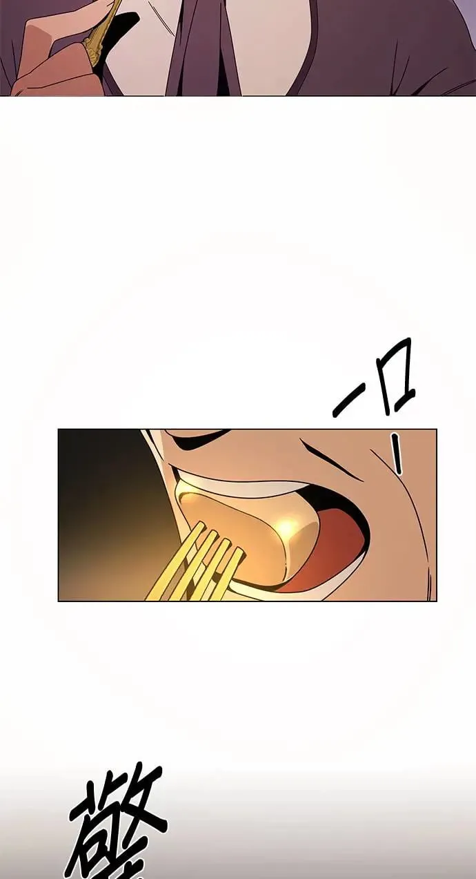 第72话 皇家厨艺竞赛(1) 第47页