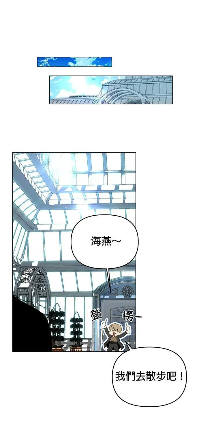 第74话 热呼呼的鱼糕汤 第48页