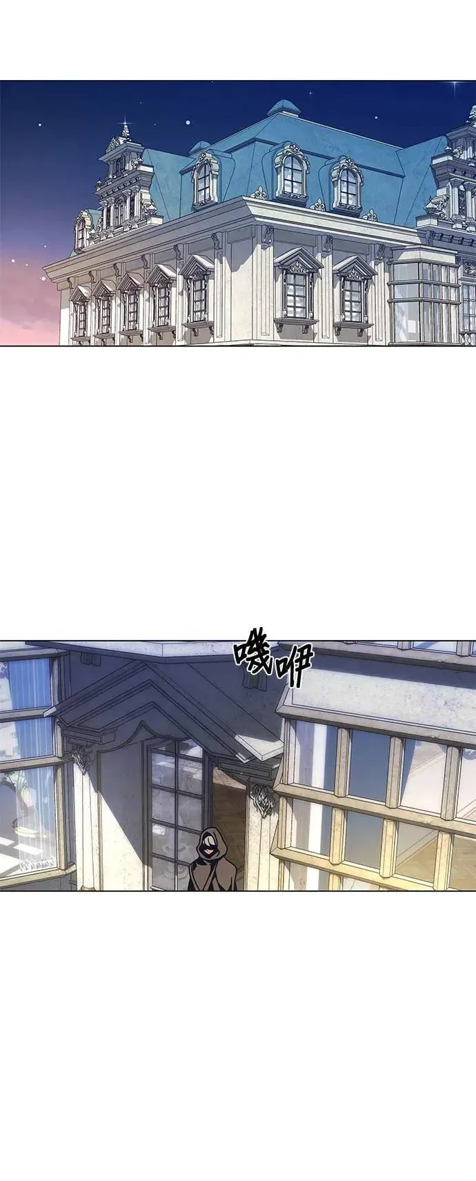 第75话 继母 第16页