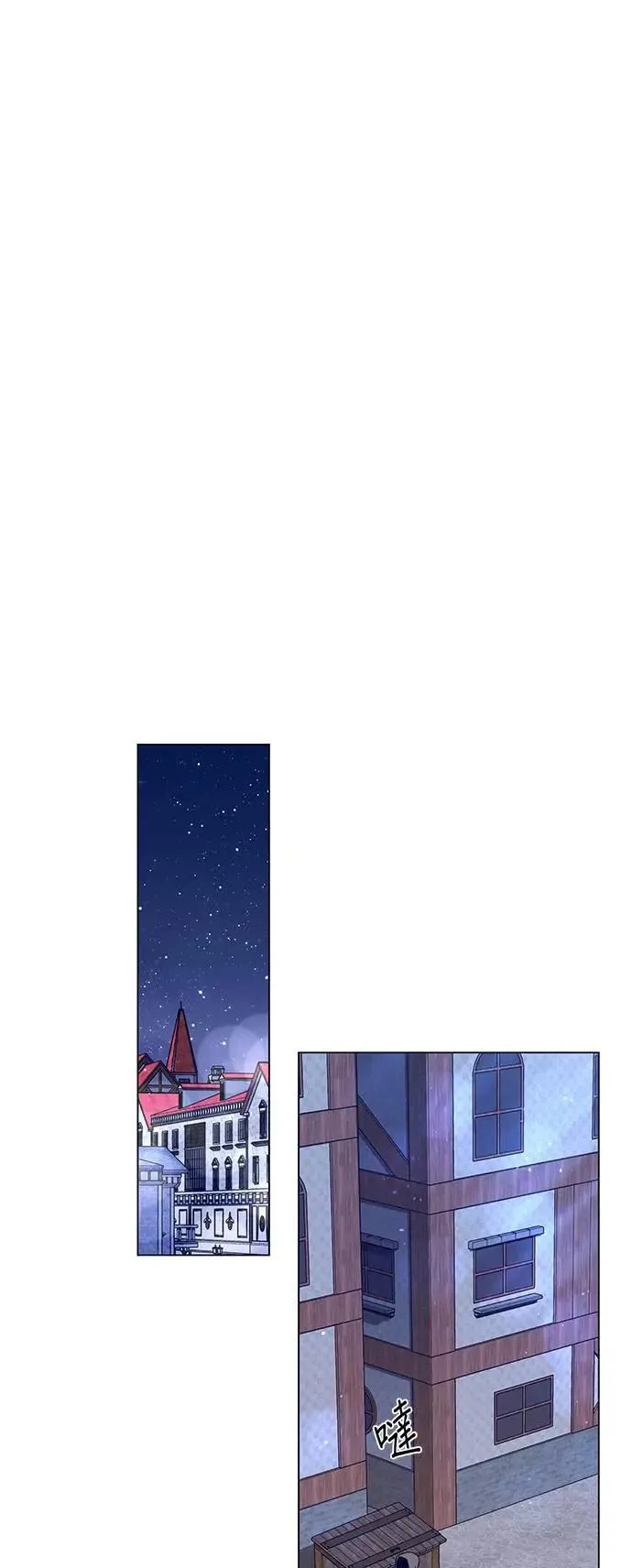 第75话 继母 第21页