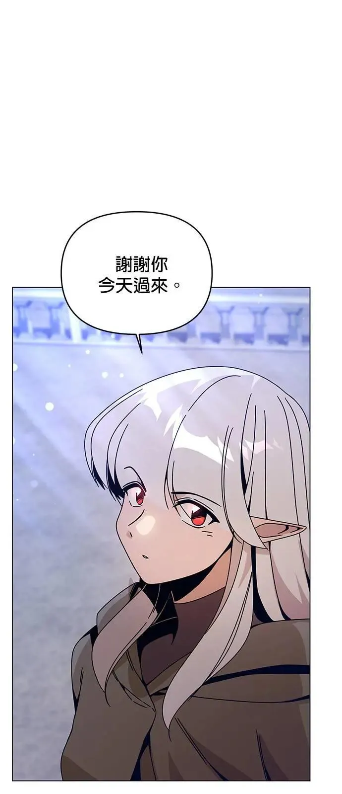 第75话 继母 第31页