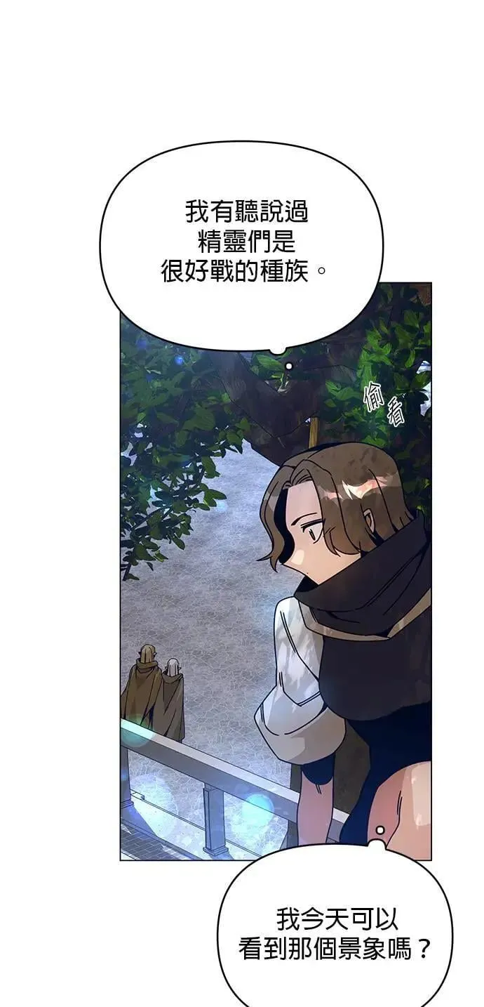 第75话 继母 第34页
