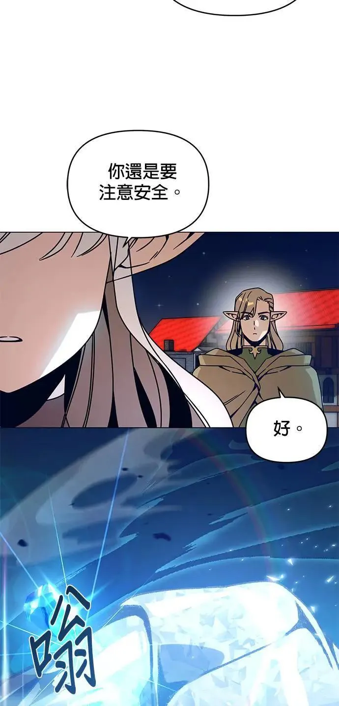 第75话 继母 第35页