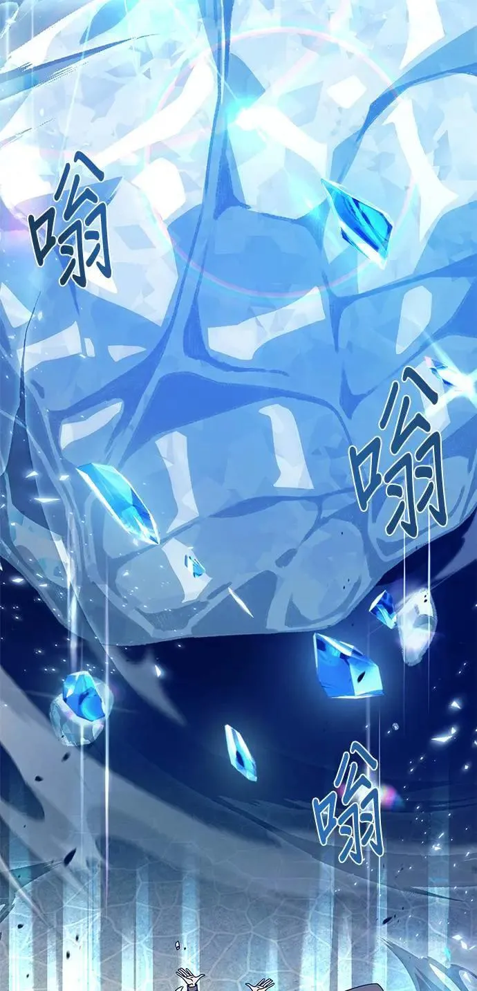 第75话 继母 第36页