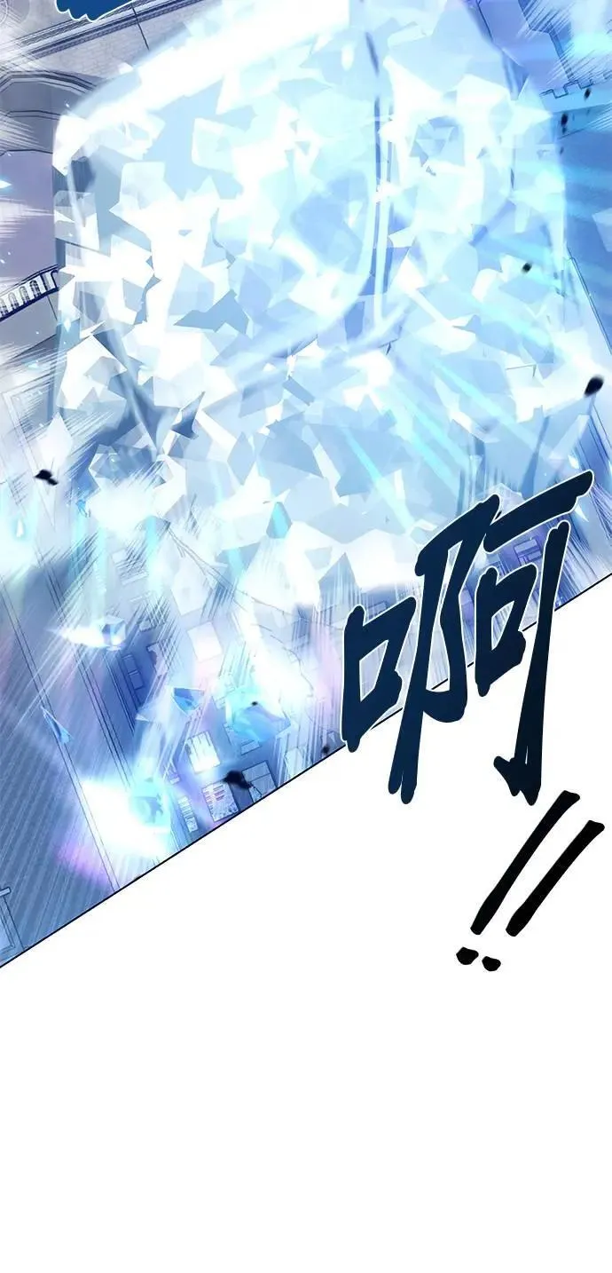 第75话 继母 第38页