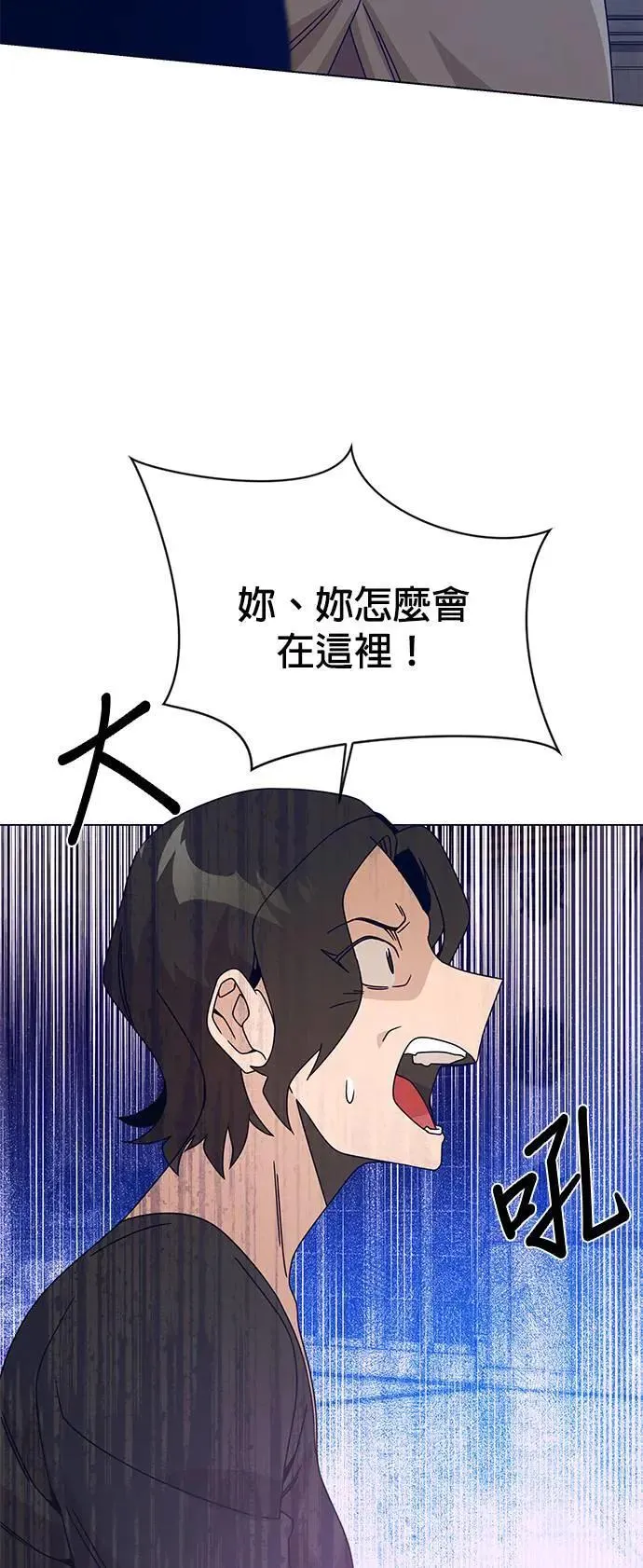 第75话 继母 第48页