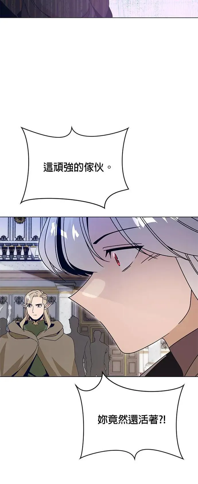 第75话 继母 第49页