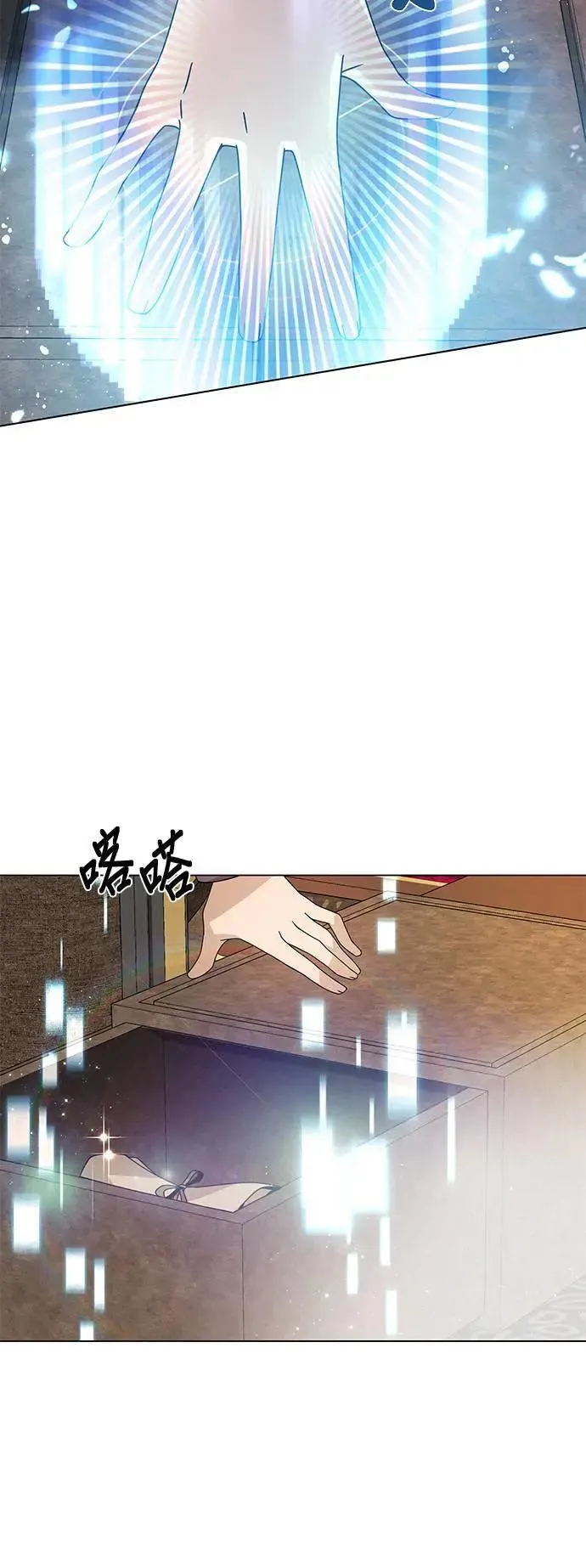 第76话 父亲的信 第15页