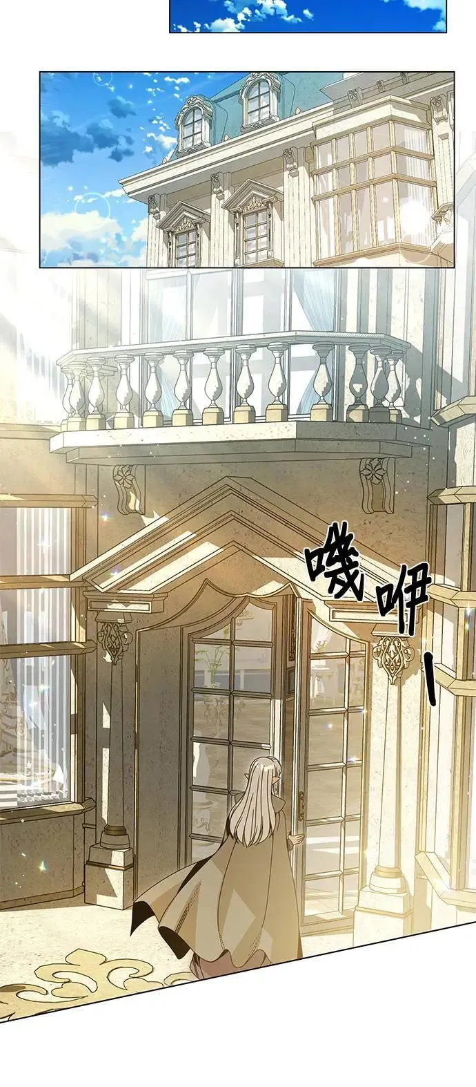 第76话 父亲的信 第24页