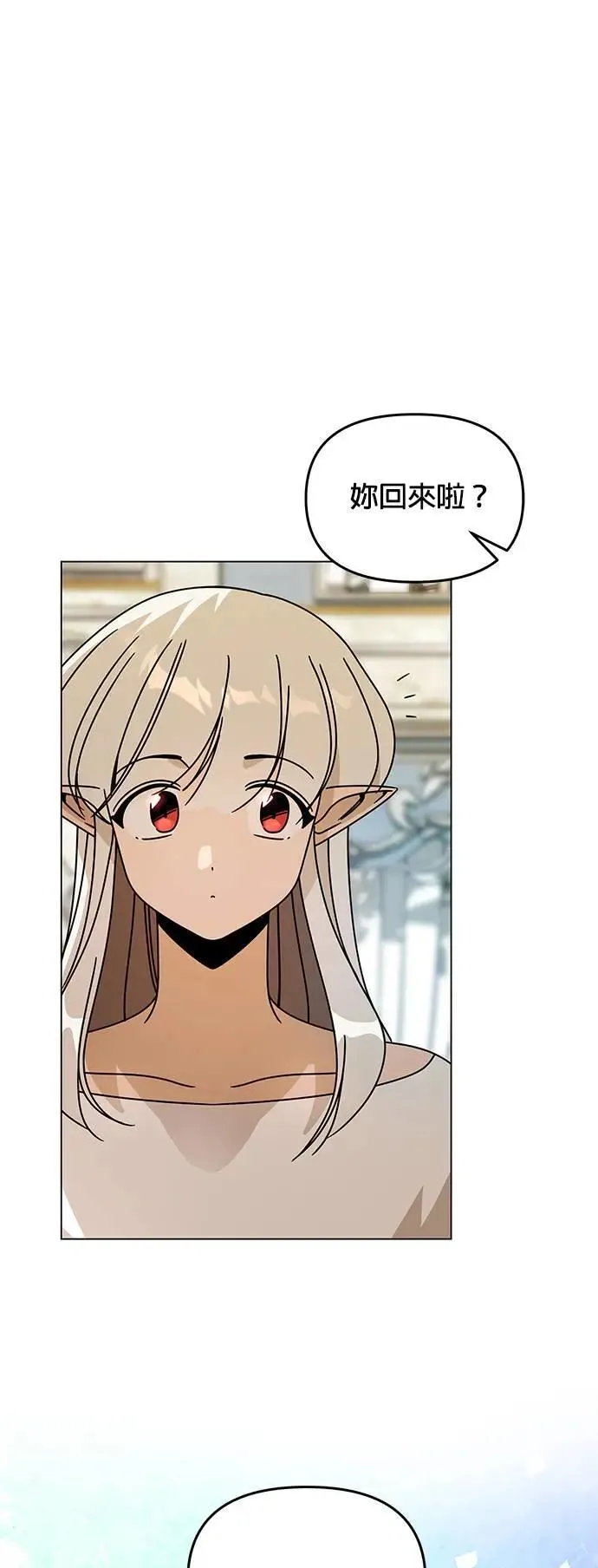 第76话 父亲的信 第25页