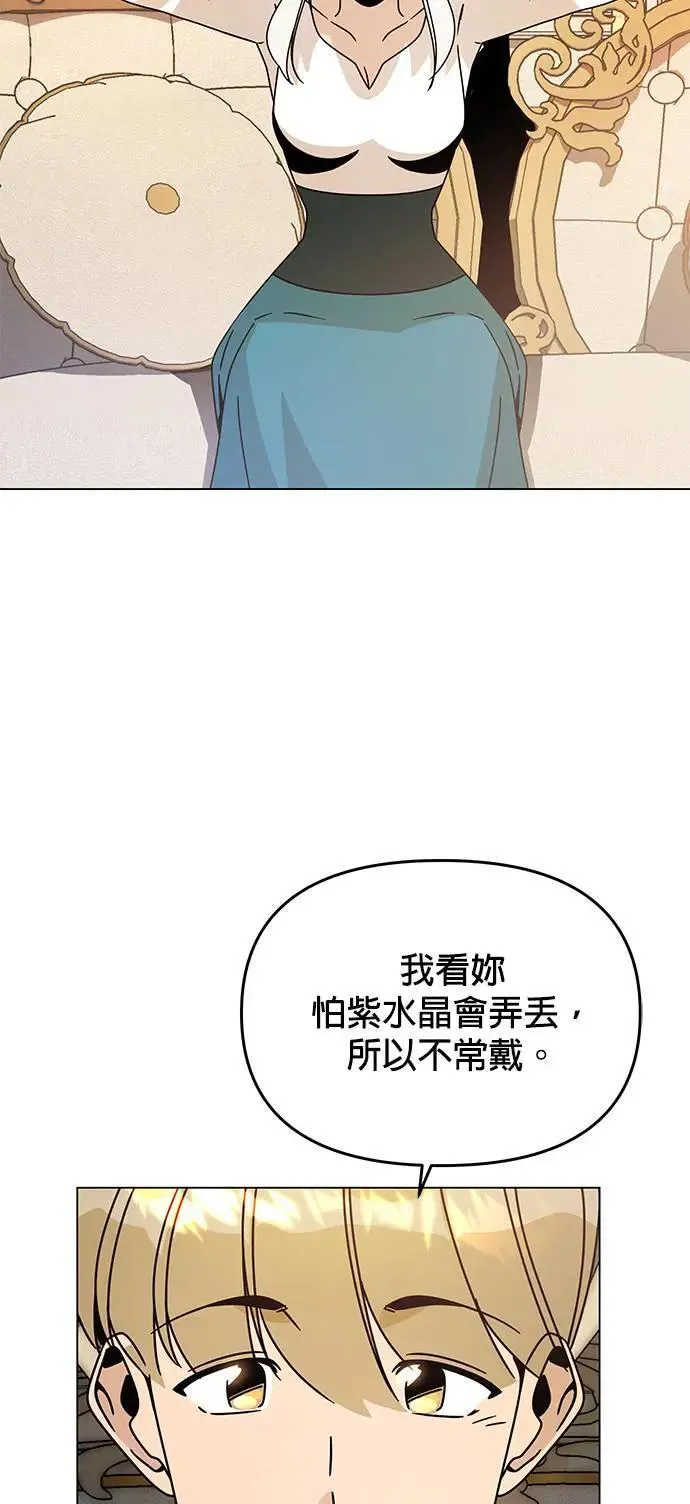 第76话 父亲的信 第43页