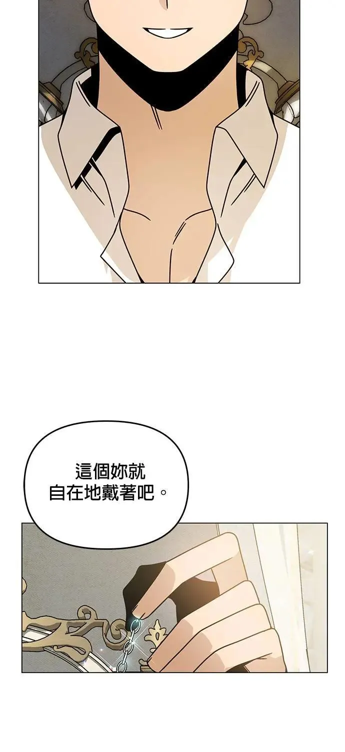 第76话 父亲的信 第44页