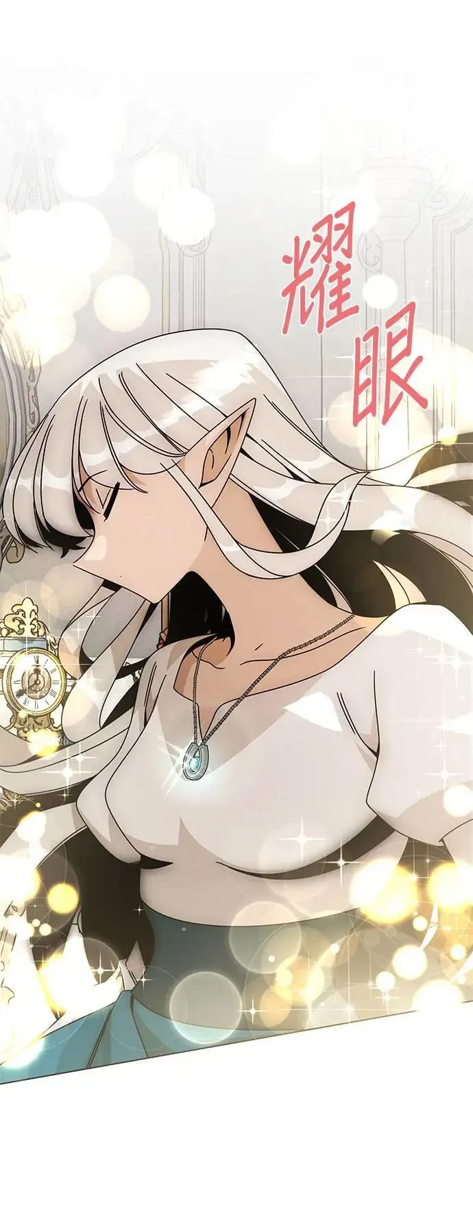 第76话 父亲的信 第45页
