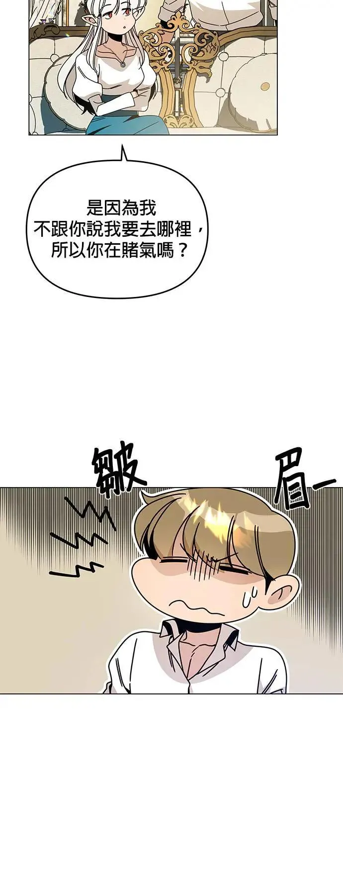 第76话 父亲的信 第48页