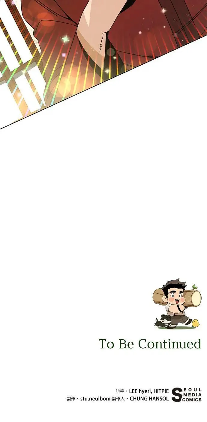 第78话 养蚕技术 第56页