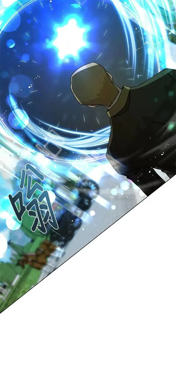 第79话 传送门永远是对的 第49页