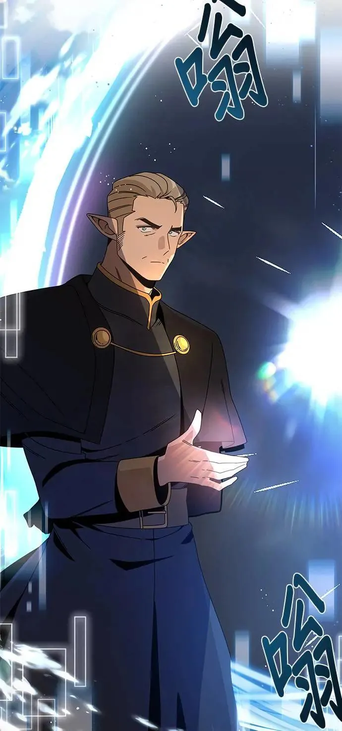 第79话 传送门永远是对的 第51页