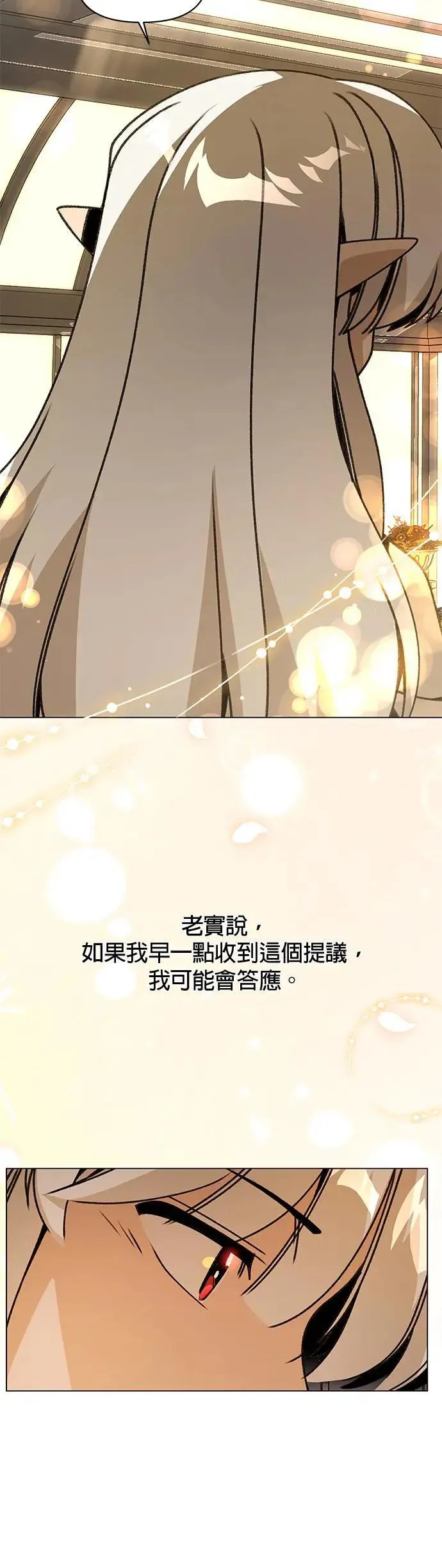 第81话 普里希拉·贝伦塔音 第36页
